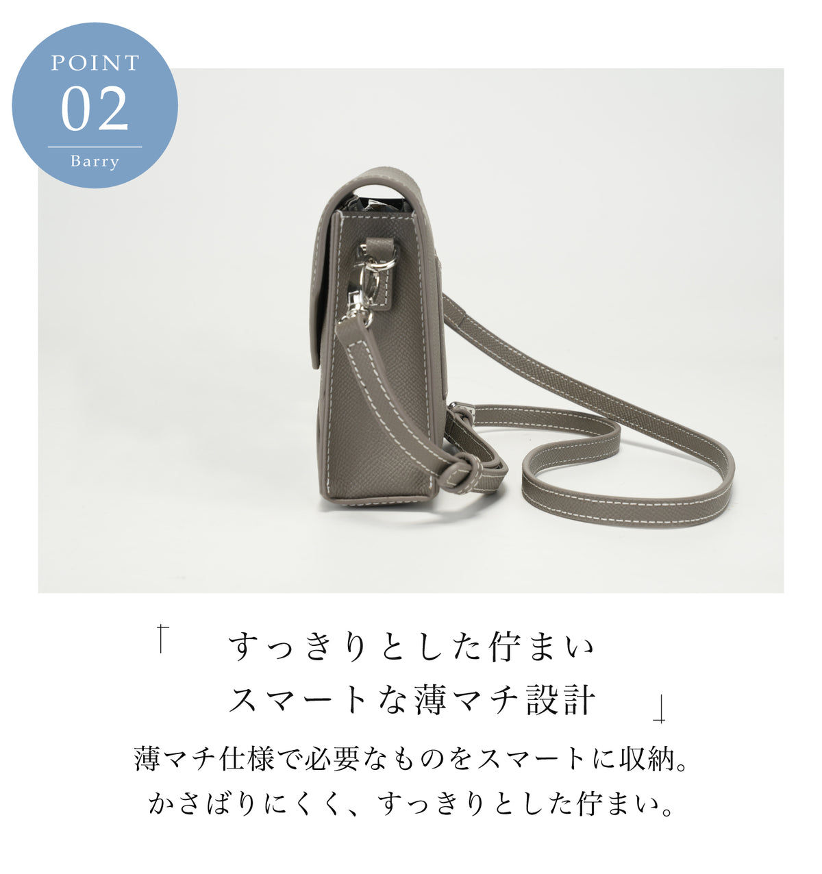 【La Closet】Barry バリー ショルダーバッグ レディース 本革 レザーバッグ 革 ショルダー バッグ 牛革 薄型 軽量 コンパクト 本革バッグ レディースバッグ 99-3021 イマイバッグ