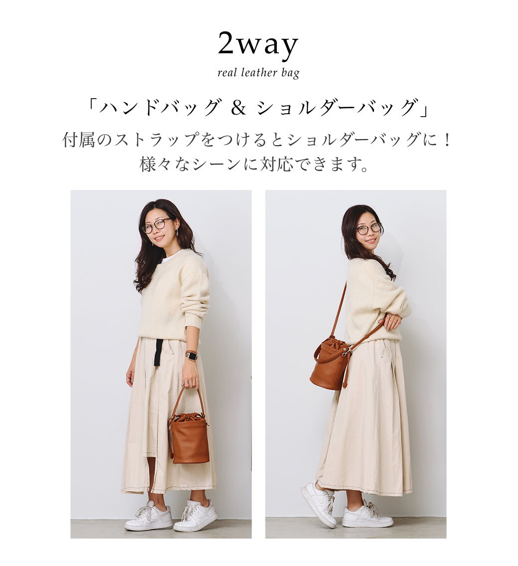 【La Closet】本革 巾着バッグ ソフトレザー 革 バッグ ハンドバッグ レディース レザー ショルダーバッグ 2way 斜めがけ 鞄 ギフト 99-3020