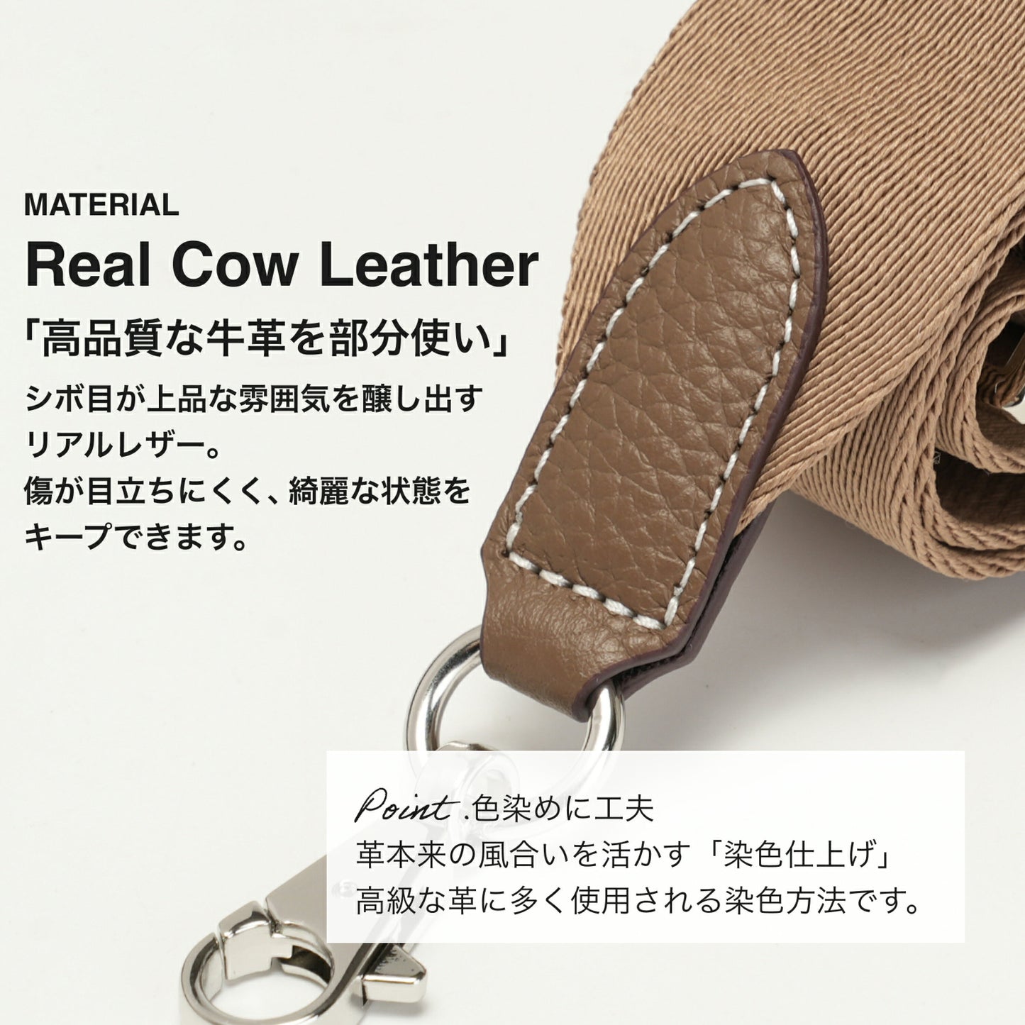 本革 牛革 無地 付け替えショルダーベルト ショルダーストラップ 付替え 単品 SD-003