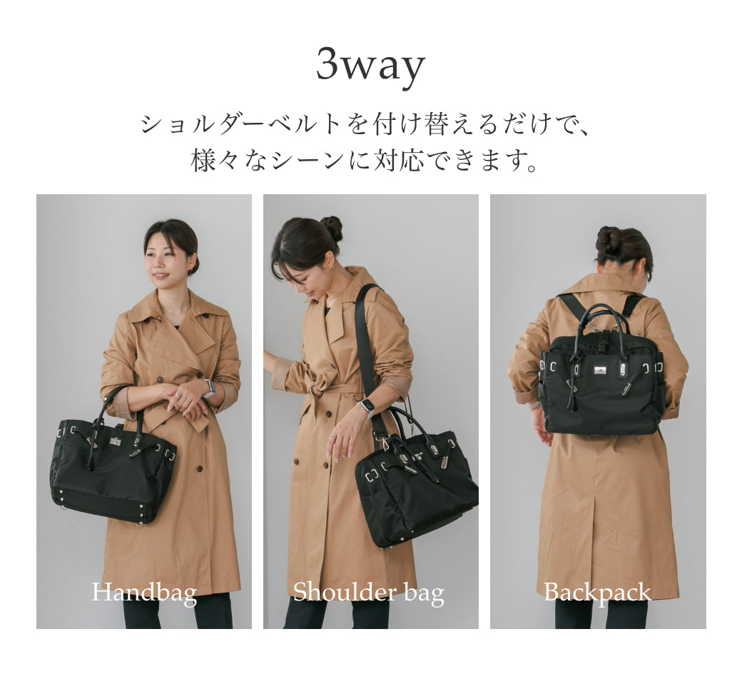 【La Closet】3way ビジネストートバッグ リュックサック キャリーオン 本革ハンドル 軽量 はっ水 ナイロントート 大容量 ビッグトート 通勤バッグ 通勤トート 本革 付属 大人女子 レディース 30代 40代 イマイバッグ Monaco 99-3012