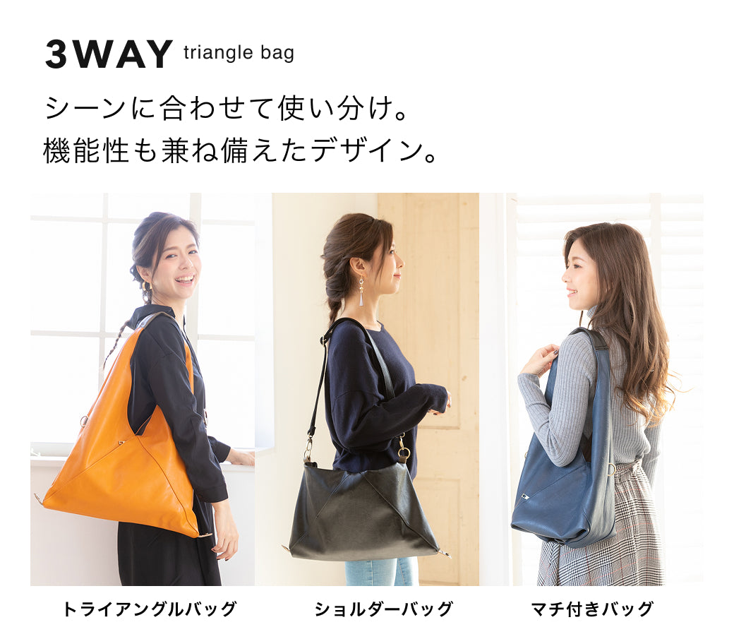 QUAY キー 三角バッグポーチ付き インナーバッグ付き イマイバッグ