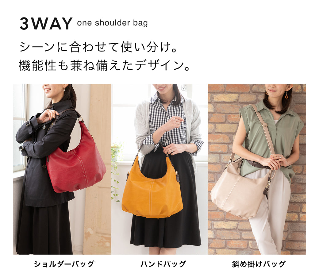 QUAY 3way ワンショルダーバッグ インナーバッグ付き 99251