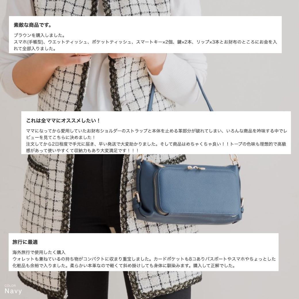 Ringo Jam バッグ・ポーチ QUAY キー 牛革 お財布ポーチ ショルダーバッグ 2way 44460N
