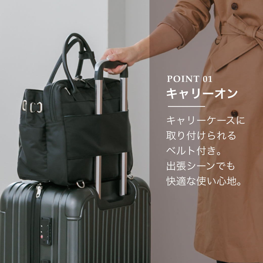 【La Closet】3way ビジネストートバッグ リュックサック キャリーオン 本革ハンドル 軽量 はっ水 ナイロントート 大容量 ビッグトート 通勤バッグ 通勤トート 本革 付属 大人女子 レディース 30代 40代 イマイバッグ Monaco 99-3012