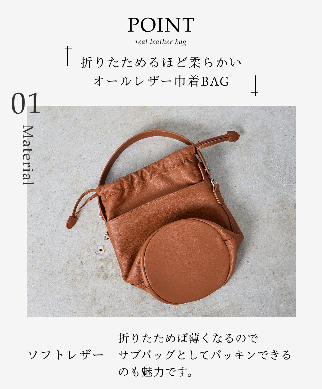 【La Closet】本革 巾着バッグ ソフトレザー 革 バッグ ハンドバッグ レディース レザー ショルダーバッグ 2way 斜めがけ 鞄 ギフト 99-3020