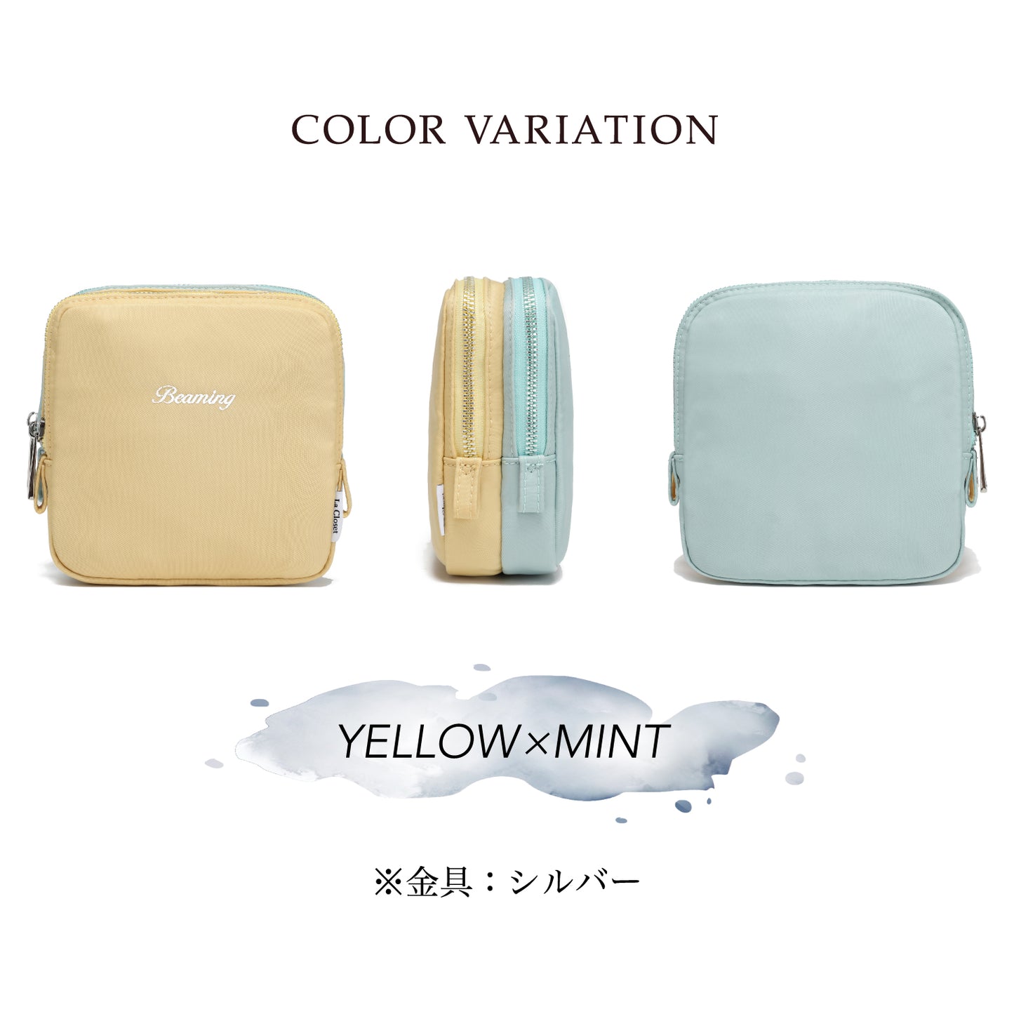 【La Closet】 バイカラー 二層式 化粧ポーチ メイクポーチ はっ水ナイロン 機能的 ダブルジッパー 大容量 軽量 自立 コンパクト 収納 化粧品 ツートン パープル ブラック ブルー イエロー オシャレ 可愛い 通勤通学 旅行