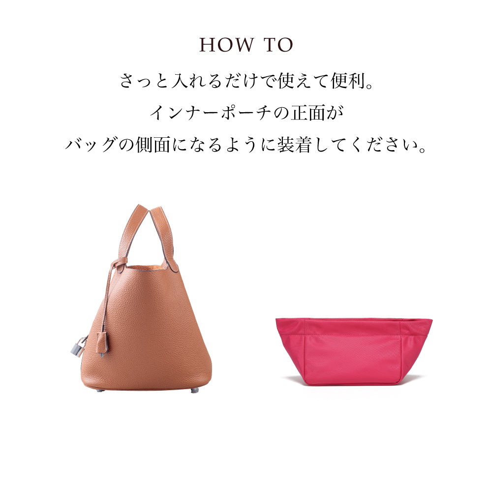 【La Closet】 インナーポーチ Sサイズ オーガナイザー バッグインバッグ 自立 軽い レディース ツールボックス 仕切りレンヌ キューブバッグ 用 99-3006