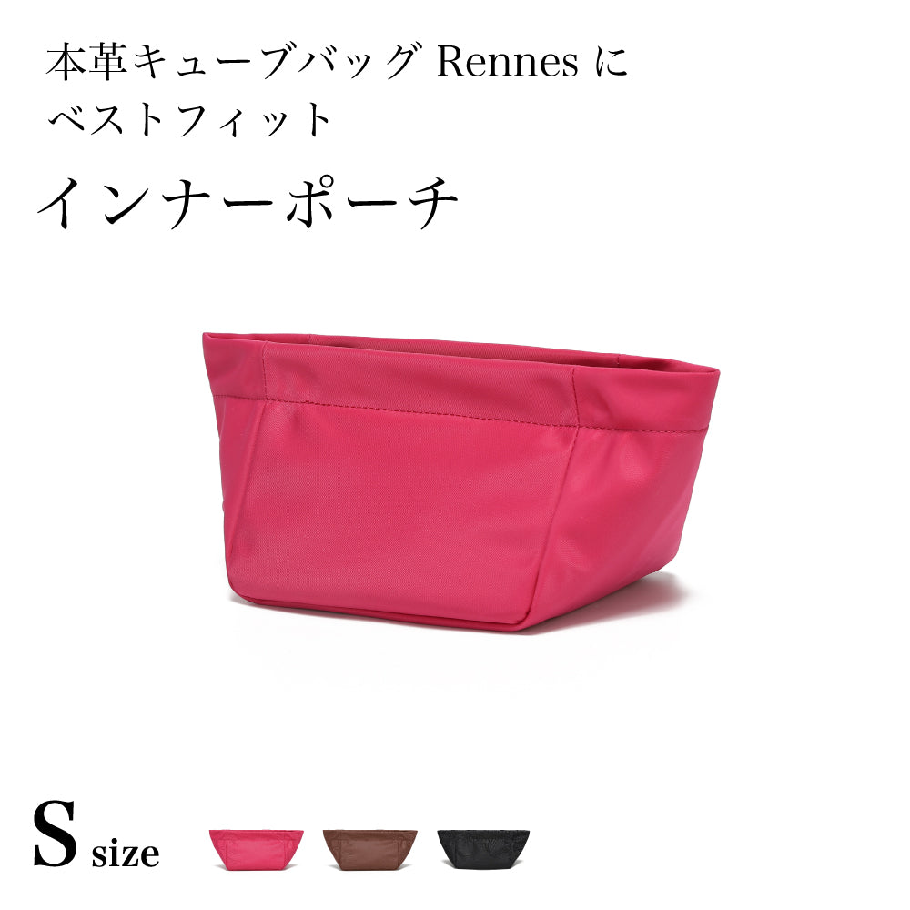 【La Closet】 インナーポーチ Sサイズ オーガナイザー バッグインバッグ 自立 軽い レディース ツールボックス 仕切りレンヌ キューブバッグ 用 99-3006