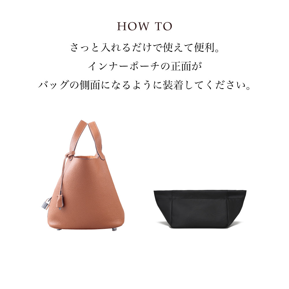 【La Closet】 インナーポーチ Mサイズ オーガナイザー バッグインバッグ 自立 軽い レディース mm pm gm ツールボックス 仕切りレンヌ キューブバッグ 用 99-3007