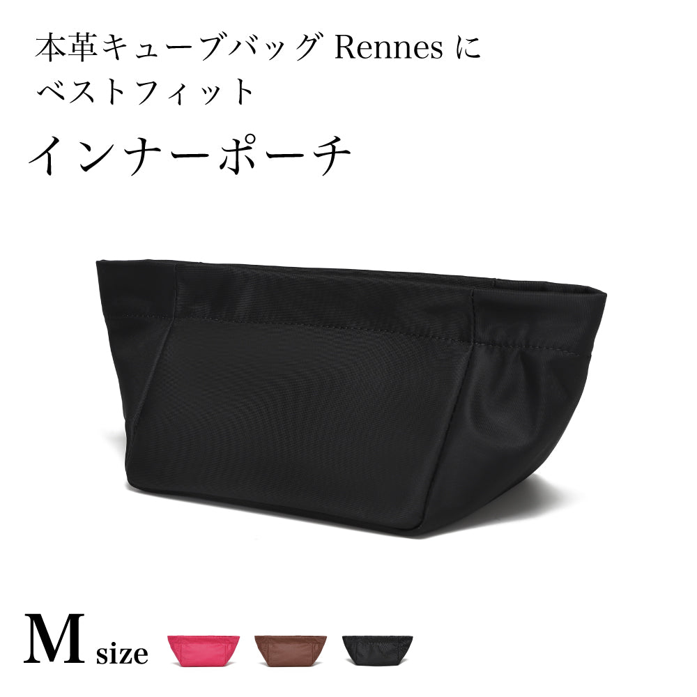 【La Closet】 インナーポーチ Mサイズ オーガナイザー バッグインバッグ 自立 軽い レディース mm pm gm ツールボックス 仕切りレンヌ キューブバッグ 用 99-3007