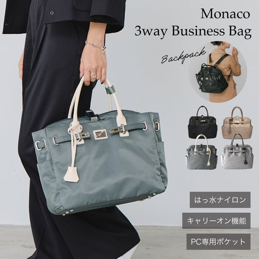 【La Closet】3way ビジネストートバッグ リュックサック キャリーオン 本革ハンドル 軽量 はっ水 ナイロントート 大容量 ビッグトート 通勤バッグ 通勤トート 本革 付属 大人女子 レディース 30代 40代 イマイバッグ Monaco 99-3012