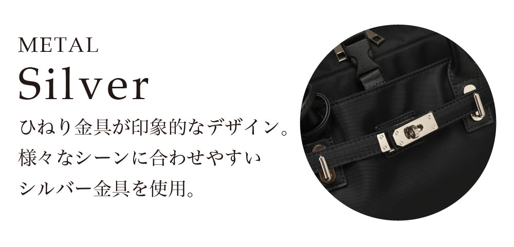 【La Closet】3way ビジネストートバッグ リュックサック キャリーオン 本革ハンドル 軽量 はっ水 ナイロントート 大容量 ビッグトート 通勤バッグ 通勤トート 本革 付属 大人女子 レディース 30代 40代 イマイバッグ Monaco 99-3012