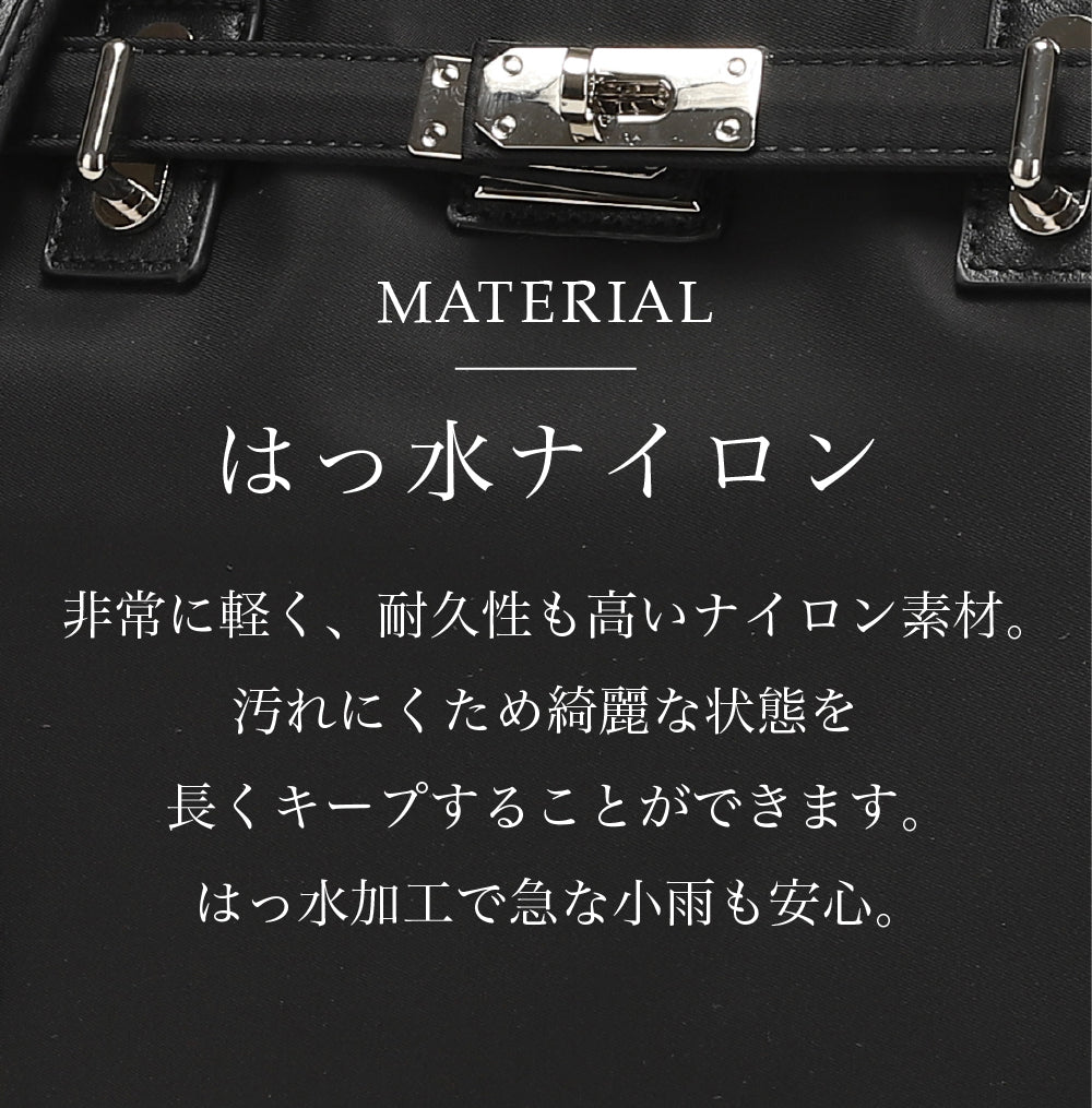 【La Closet】3way ビジネストートバッグ リュックサック キャリーオン 本革ハンドル 軽量 はっ水 ナイロントート 大容量 ビッグトート 通勤バッグ 通勤トート 本革 付属 大人女子 レディース 30代 40代 イマイバッグ Monaco 99-3012