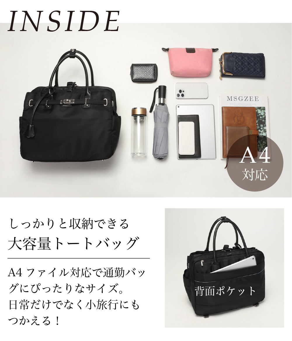 【La Closet】3way ビジネストートバッグ リュックサック キャリーオン 本革ハンドル 軽量 はっ水 ナイロントート 大容量 ビッグトート 通勤バッグ 通勤トート 本革 付属 大人女子 レディース 30代 40代 イマイバッグ Monaco 99-3012
