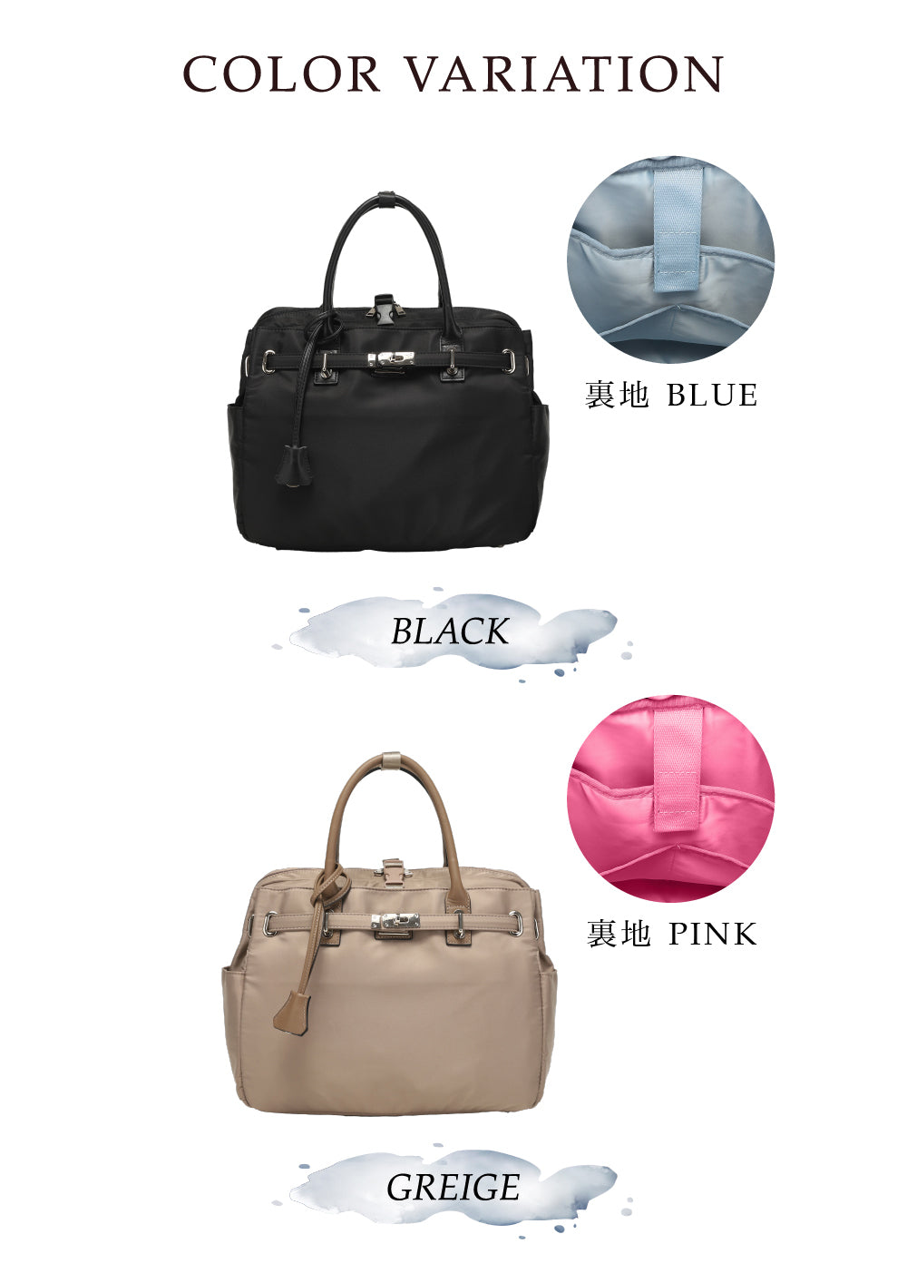 La Closet】 ビジネストートバッグ レディース ナイロン 3way