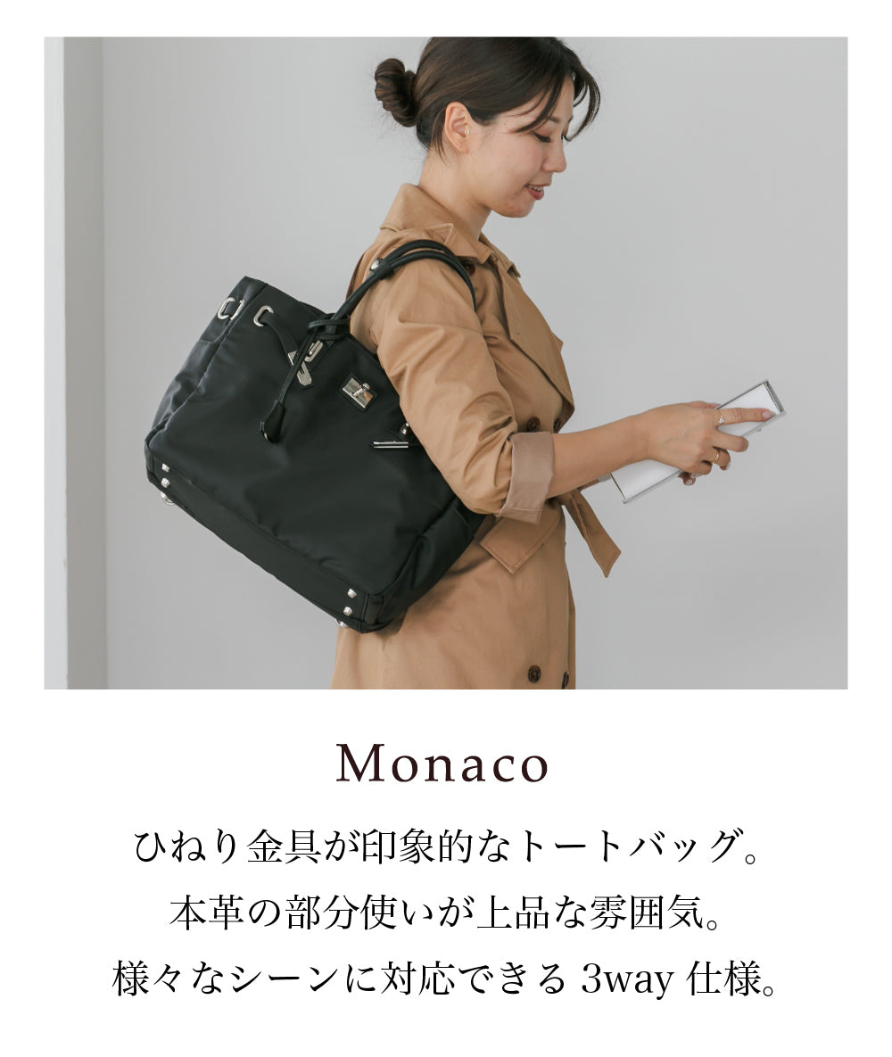【La Closet】3way ビジネストートバッグ リュックサック キャリーオン 本革ハンドル 軽量 はっ水 ナイロントート 大容量 ビッグトート 通勤バッグ 通勤トート 本革 付属 大人女子 レディース 30代 40代 イマイバッグ Monaco 99-3012