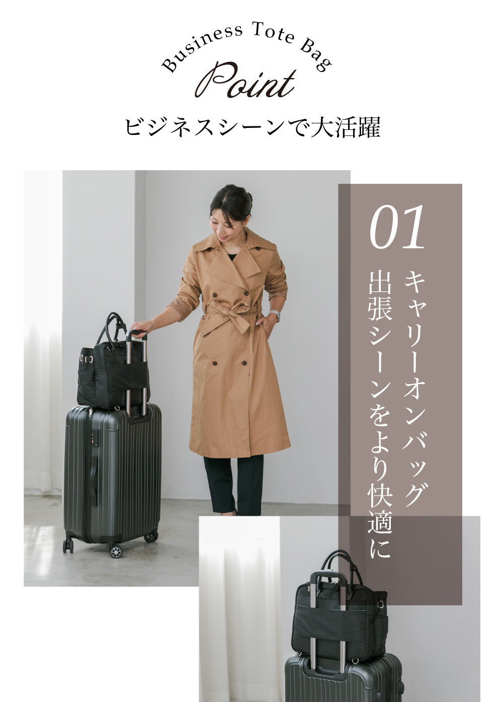 【La Closet】3way ビジネストートバッグ リュックサック キャリーオン 本革ハンドル 軽量 はっ水 ナイロントート 大容量 ビッグトート 通勤バッグ 通勤トート 本革 付属 大人女子 レディース 30代 40代 イマイバッグ Monaco 99-3012