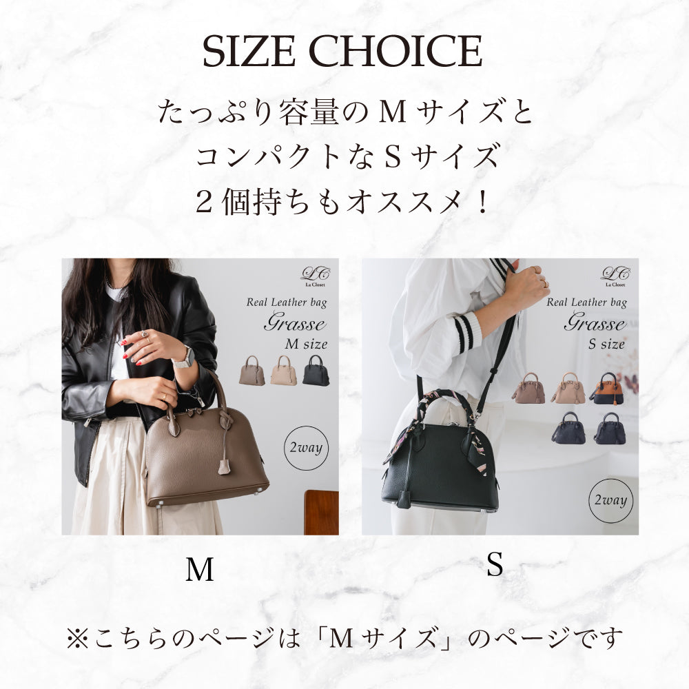 【La Closet】【特典スカーフ付き】Grasse グラースM  上質本革 ショルダーバッグ ハンドバッグ 上質 本革  斜め掛け マイボリードイ ブガッティ 普段使い 入学式 卒業式  贈り物 人気  イマイバッグ かわいい 99-3016