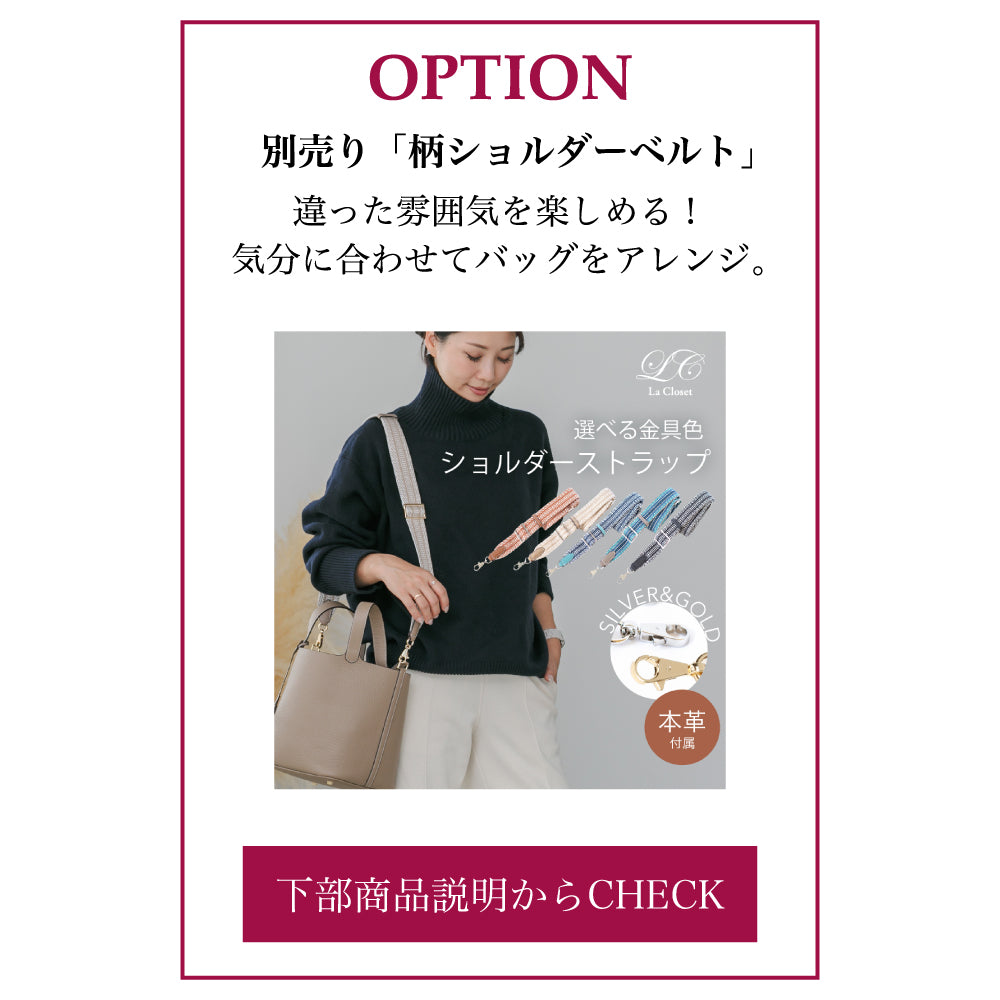 【La Closet】【特典スカーフ付き】Grasse グラースM  上質本革 ショルダーバッグ ハンドバッグ 上質 本革  斜め掛け マイボリードイ ブガッティ 普段使い 入学式 卒業式  贈り物 人気  イマイバッグ かわいい 99-3016