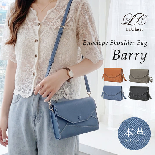 【La Closet】Barry バリー ショルダーバッグ レディース 本革 レザーバッグ 革 ショルダー バッグ 牛革 薄型 軽量 コンパクト 本革バッグ レディースバッグ 99-3021 イマイバッグ