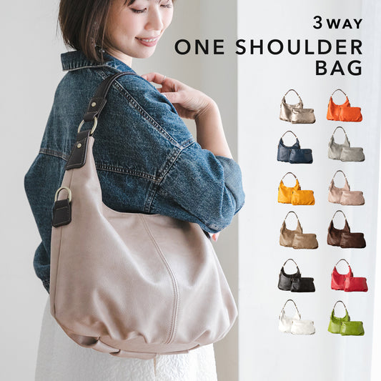 QUAY 3way ワンショルダーバッグ インナーバッグ付き 99251