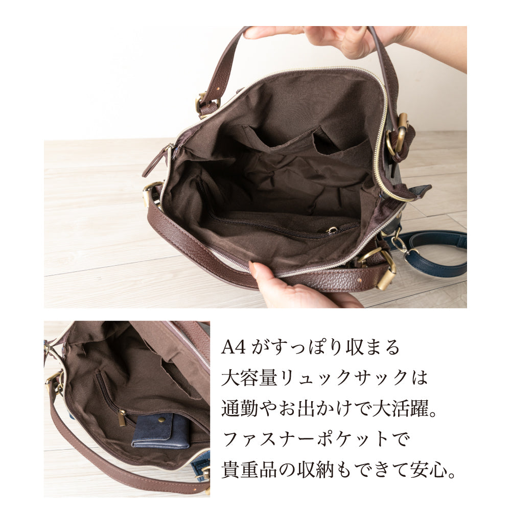 QUAY キー 2wayリュック 合皮レザー レディースバッグ かばん 合皮 ユニセックス レディース バッグ リュック 大容量 A4 リュックサック トートバッグ 2way 通勤通学 ギフト プレゼント イマイバッグ 母の日 人気 99274