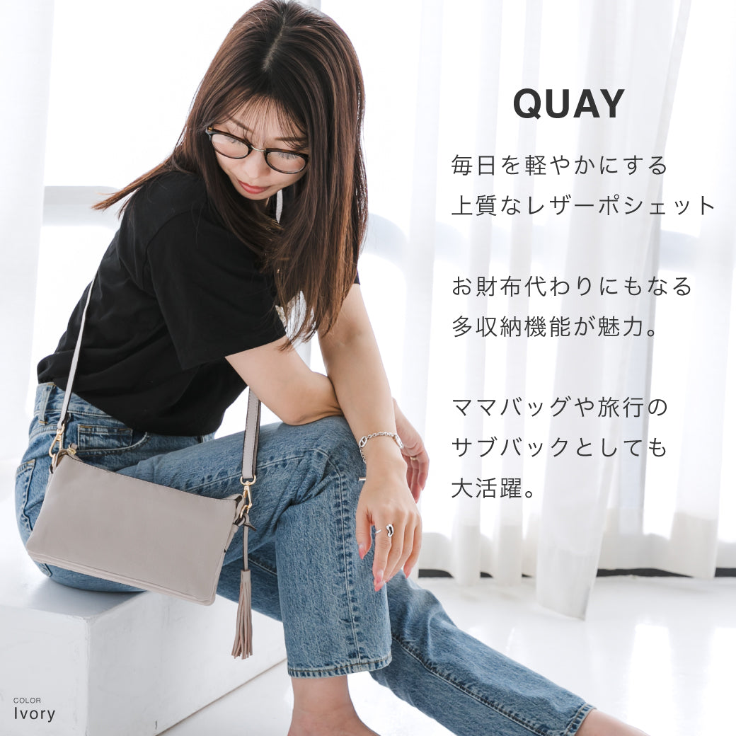 QUAY お財布ショルダー お財布ポシェット 99366 多機能ポシェット