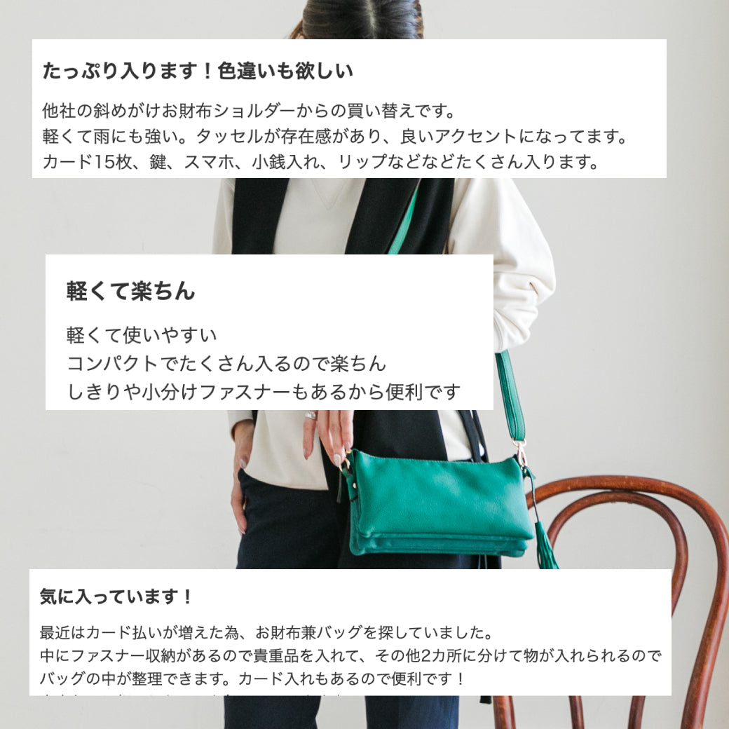 QUAY お財布ショルダー お財布ポシェット 99366 多機能ポシェット