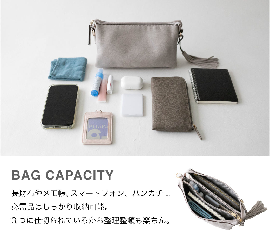 QUAY お財布ショルダー お財布ポシェット 99366 多機能ポシェット
