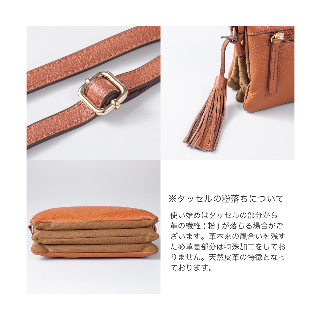 QUAY お財布ショルダー お財布ポシェット 99366 多機能ポシェット