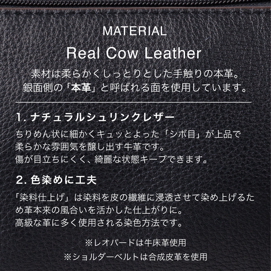 QUAY お財布ショルダー お財布ポシェット 99366 多機能ポシェット