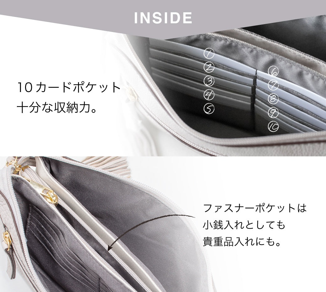 QUAY お財布ショルダー お財布ポシェット 99366 多機能ポシェット