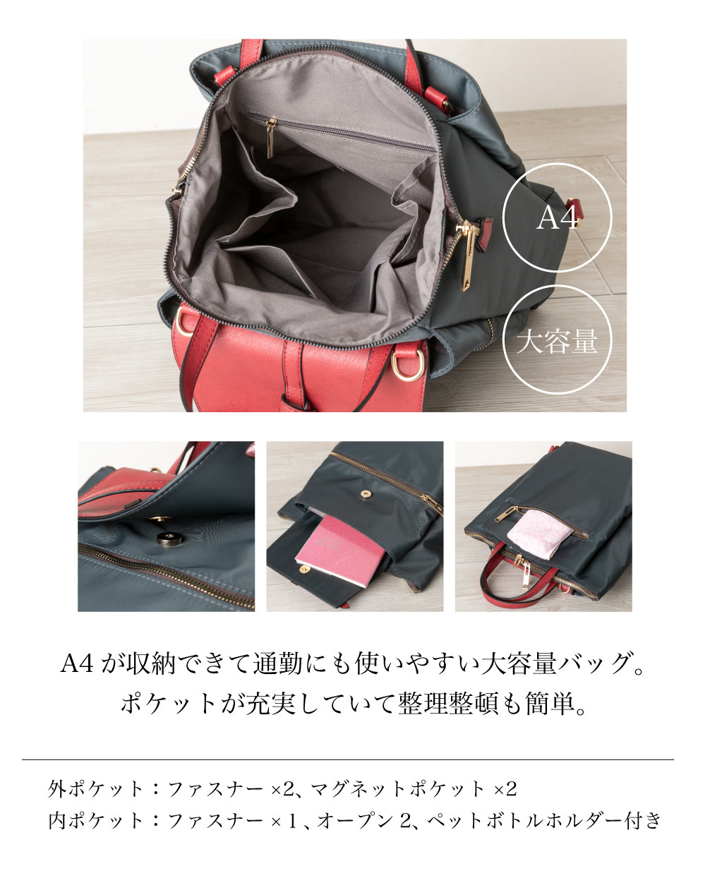 QUAY 3way はっ水ナイロンリュック 99385 イマイバッグ