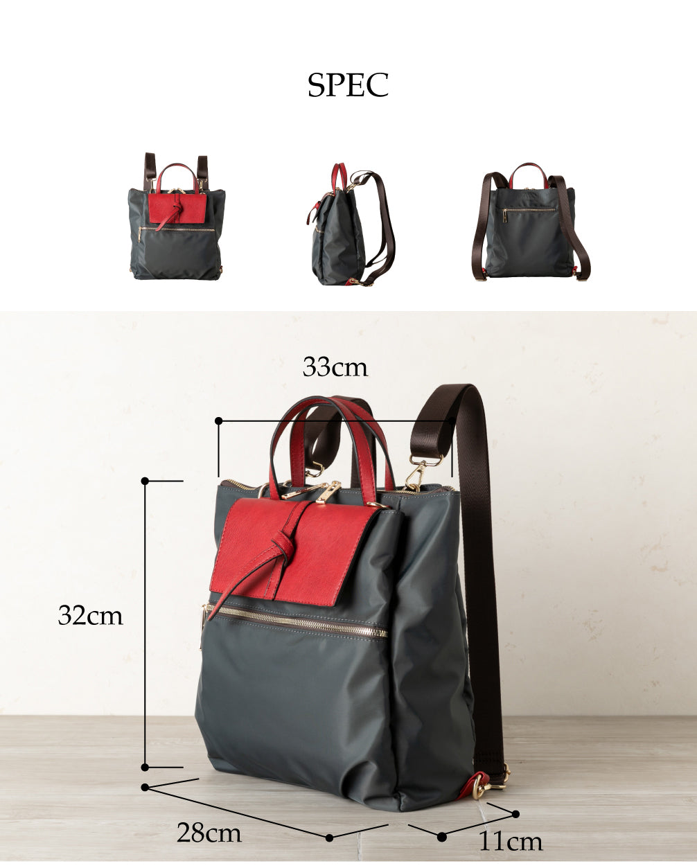 QUAY 3way はっ水ナイロンリュック 99385 イマイバッグ