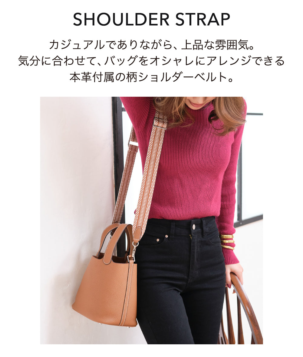 本革 牛革 柄 付け替えショルダーベルト ショルダーストラップ 付替え 単品 SD-001