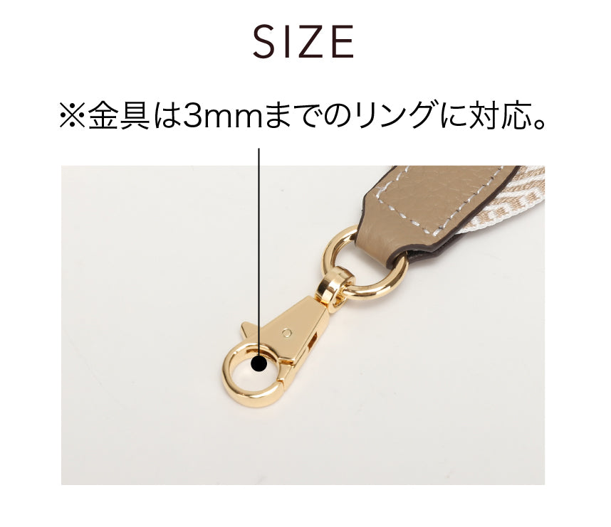 本革 牛革 柄 付け替えショルダーベルト ショルダーストラップ 付替え 単品 SD-001