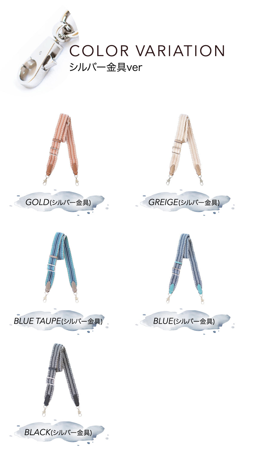 本革 牛革 柄 付け替えショルダーベルト ショルダーストラップ 付替え 単品 SD-001