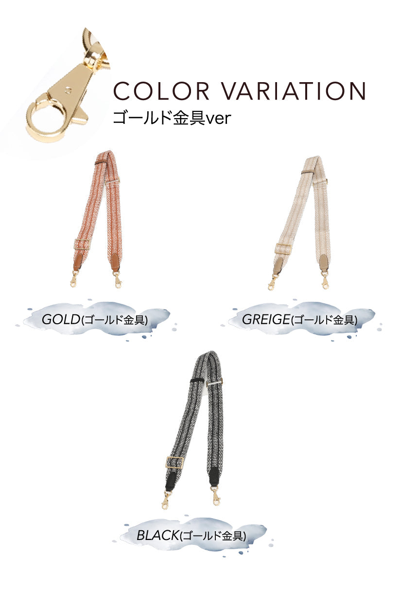 本革 牛革 柄 付け替えショルダーベルト ショルダーストラップ 付替え 単品 SD-001