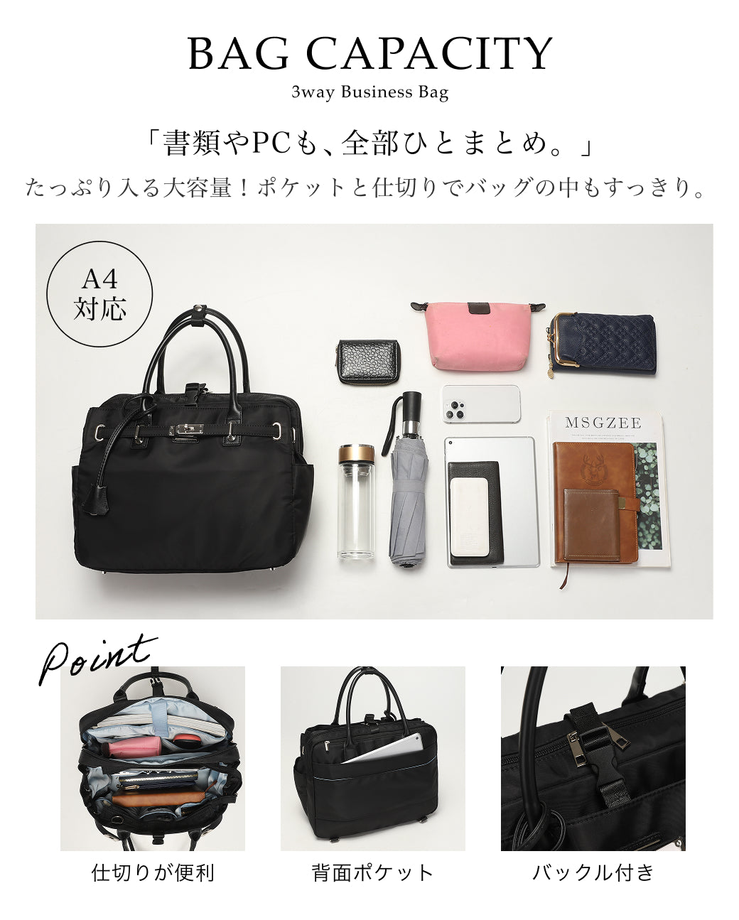 【La Closet】3way ビジネストートバッグ リュックサック キャリーオン 本革ハンドル 軽量 はっ水 ナイロントート 大容量 ビッグトート 通勤バッグ 通勤トート 本革 付属 大人女子 レディース 30代 40代 イマイバッグ Monaco 99-3012