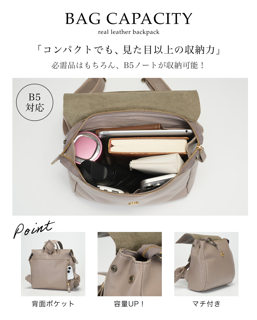 GENOVA 日本製 リュック 本革 2way レザー レディースリュック マザー 通勤 リュックサック 軽量 牛革 シンプル バッグ 大人 本革 B5 A4 レディース 母の日 2817