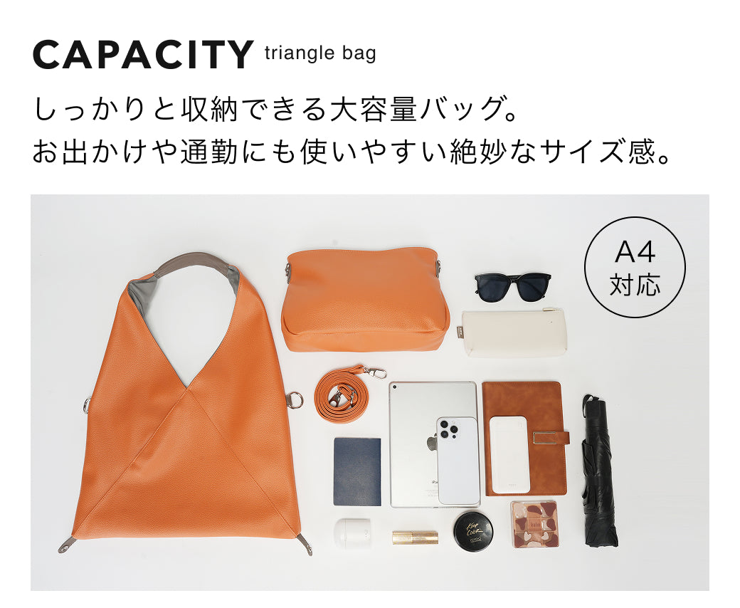 QUAY キー 三角バッグポーチ付き インナーバッグ付き イマイバッグ 11097