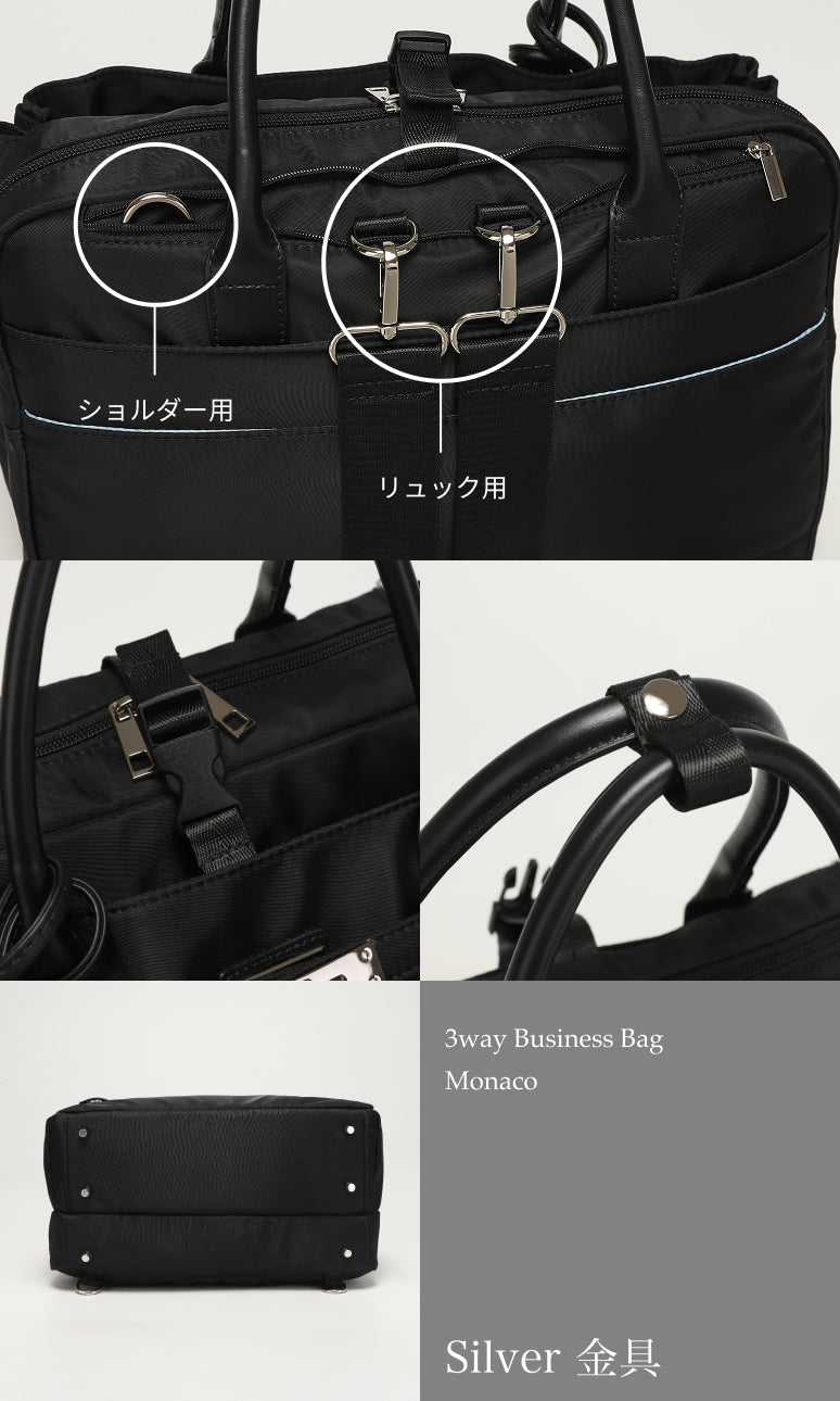 La Closet 3way ビジネスバッグ トートバッグ ブラック La Closet】3way ビジネストートバッグ リュックサック キャリーオン