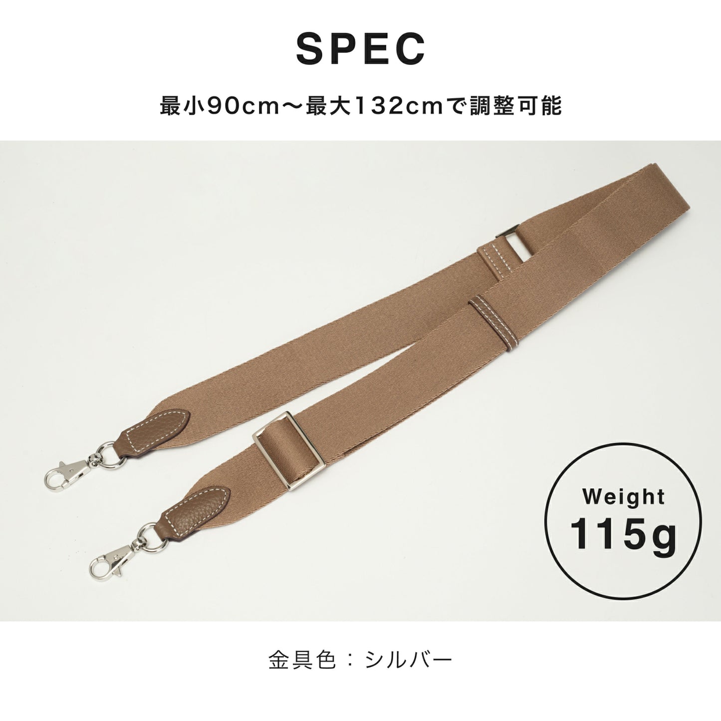 本革 牛革 無地 付け替えショルダーベルト ショルダーストラップ 付替え 単品 SD-003