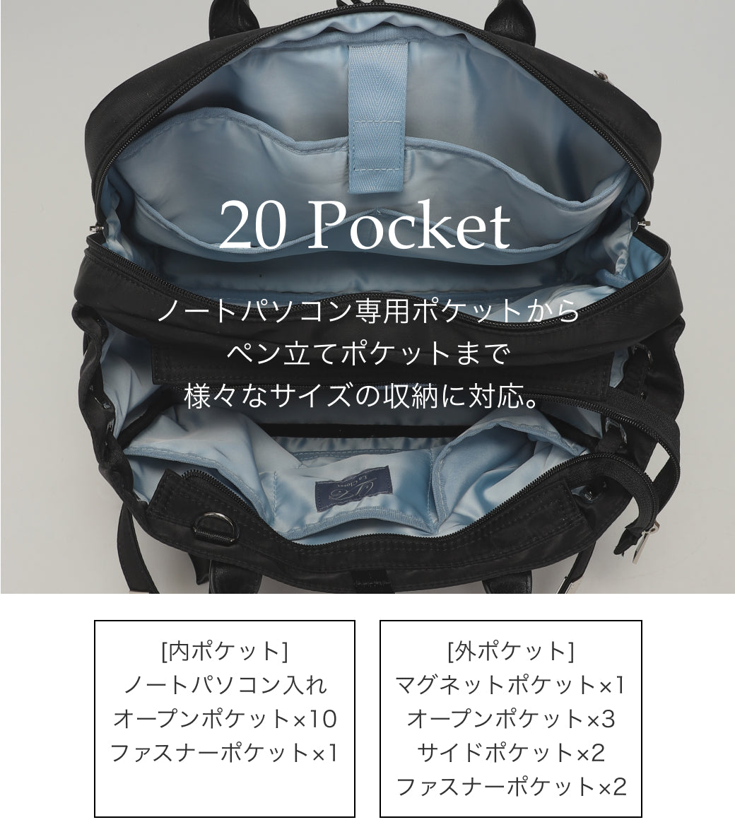 【La Closet】3way ビジネストートバッグ リュックサック キャリーオン 本革ハンドル 軽量 はっ水 ナイロントート 大容量 ビッグトート 通勤バッグ 通勤トート 本革 付属 大人女子 レディース 30代 40代 イマイバッグ Monaco 99-3012