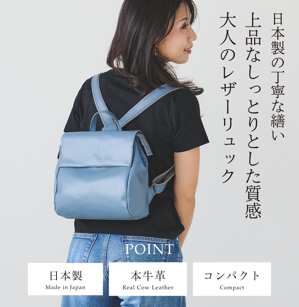 GENOVA 日本製 リュック 本革 2way レザー レディースリュック マザー 通勤 リュックサック 軽量 牛革 シンプル バッグ 大人 本革 B5 A4 レディース 母の日 2817
