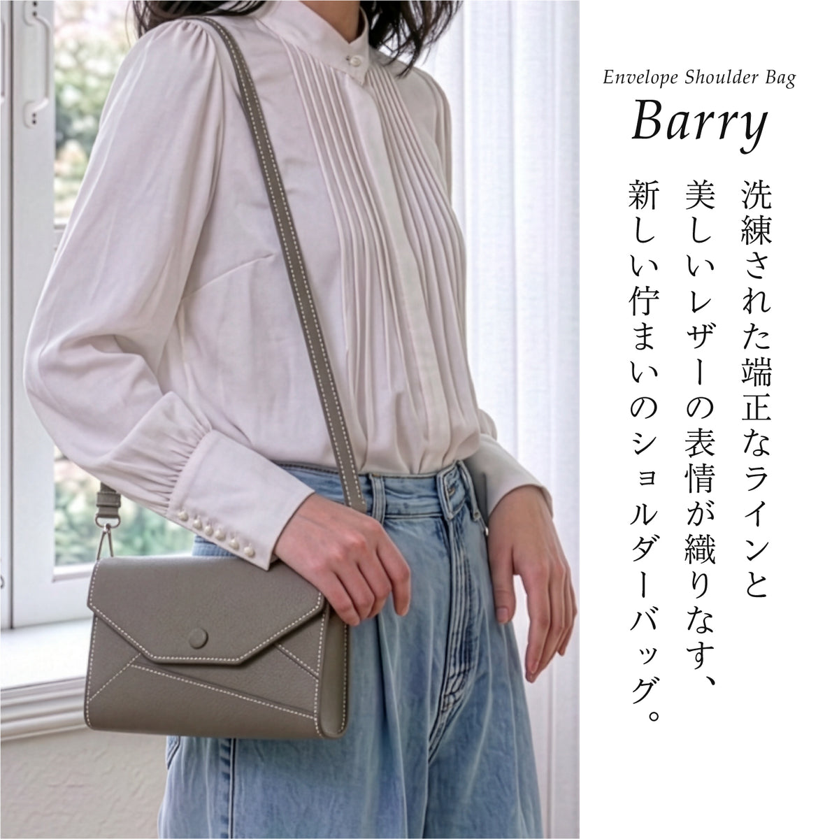 【La Closet】Barry バリー ショルダーバッグ レディース 本革 レザーバッグ 革 ショルダー バッグ 牛革 薄型 軽量 コンパクト 本革バッグ レディースバッグ 99-3021 イマイバッグ