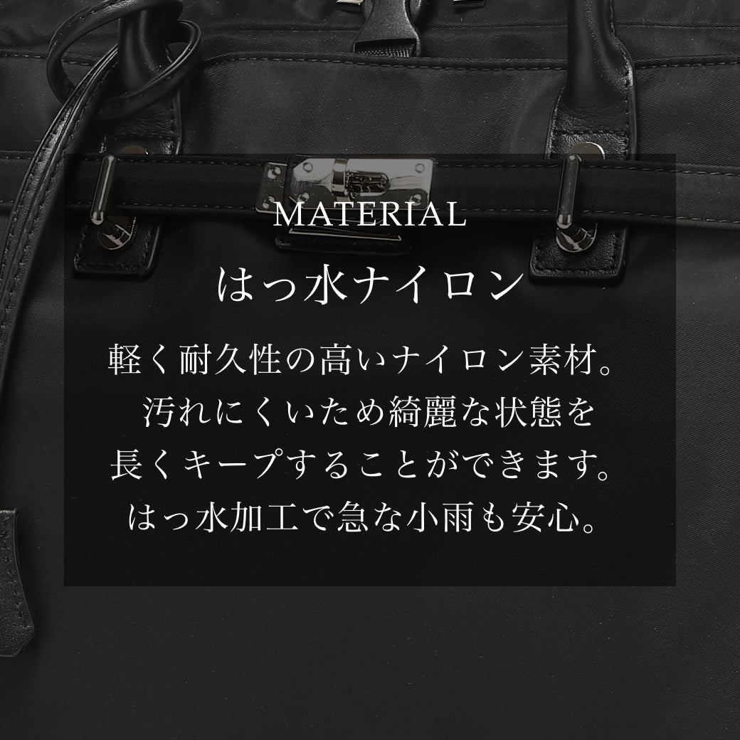 La Closet】3way ビジネストートバッグ リュックサック キャリーオン