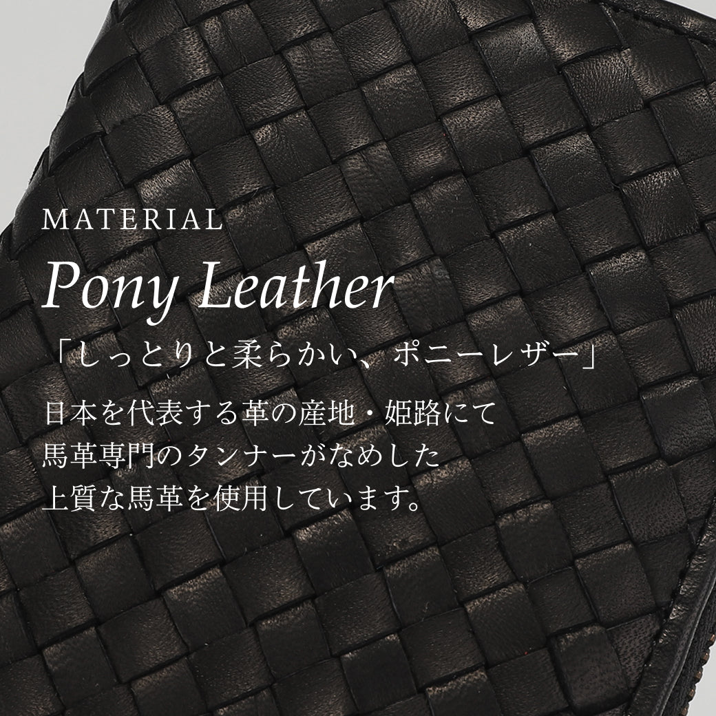 メッシュ財布 メッシュサイフ 財布 ロングウォレット ポニーメッシュ イントレチャート レザーメッシュ 就職祝 ラウンドファスナー 長財布 レディース レザー 本革 馬革 イマイバッグ 母の日