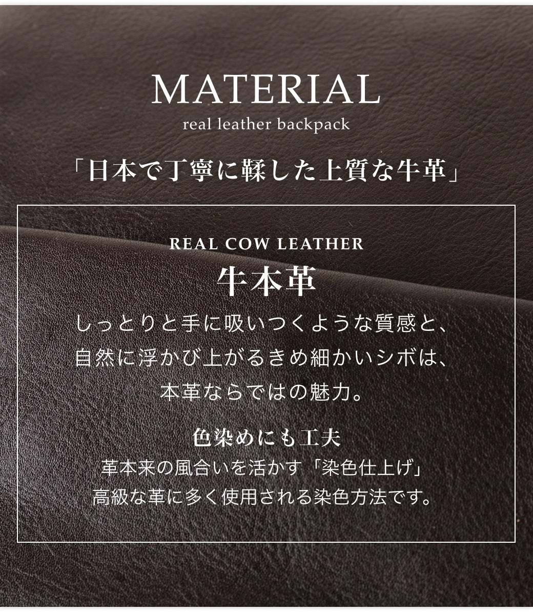 GENOVA 日本製 リュック 本革 2way レザー レディースリュック マザー 通勤 リュックサック 軽量 牛革 シンプル バッグ 大人 本革 B5 A4 レディース 母の日 2817