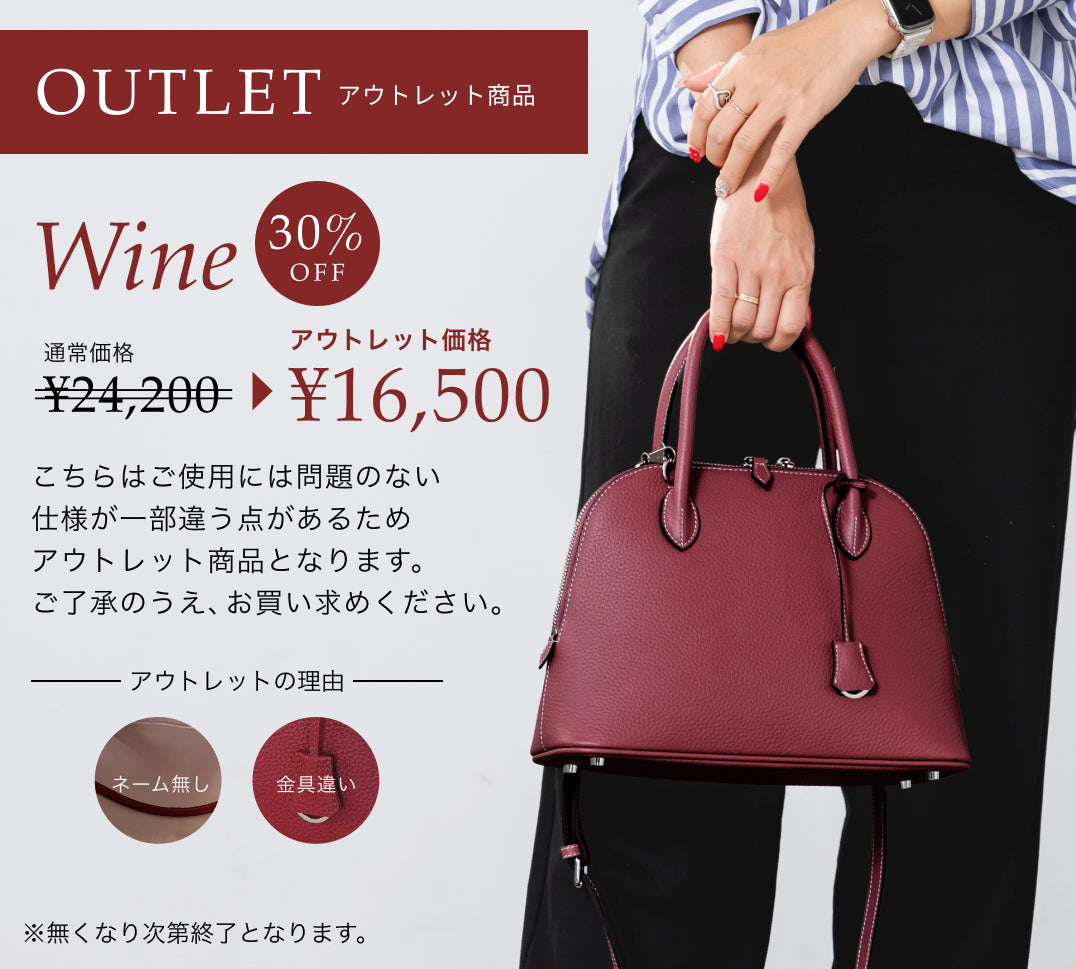 【La Closet】【特典スカーフ付き】Grasse グラースM  上質本革 ショルダーバッグ ハンドバッグ 上質 本革  斜め掛け マイボリードイ ブガッティ 普段使い 入学式 卒業式  贈り物 人気  イマイバッグ かわいい 99-3016